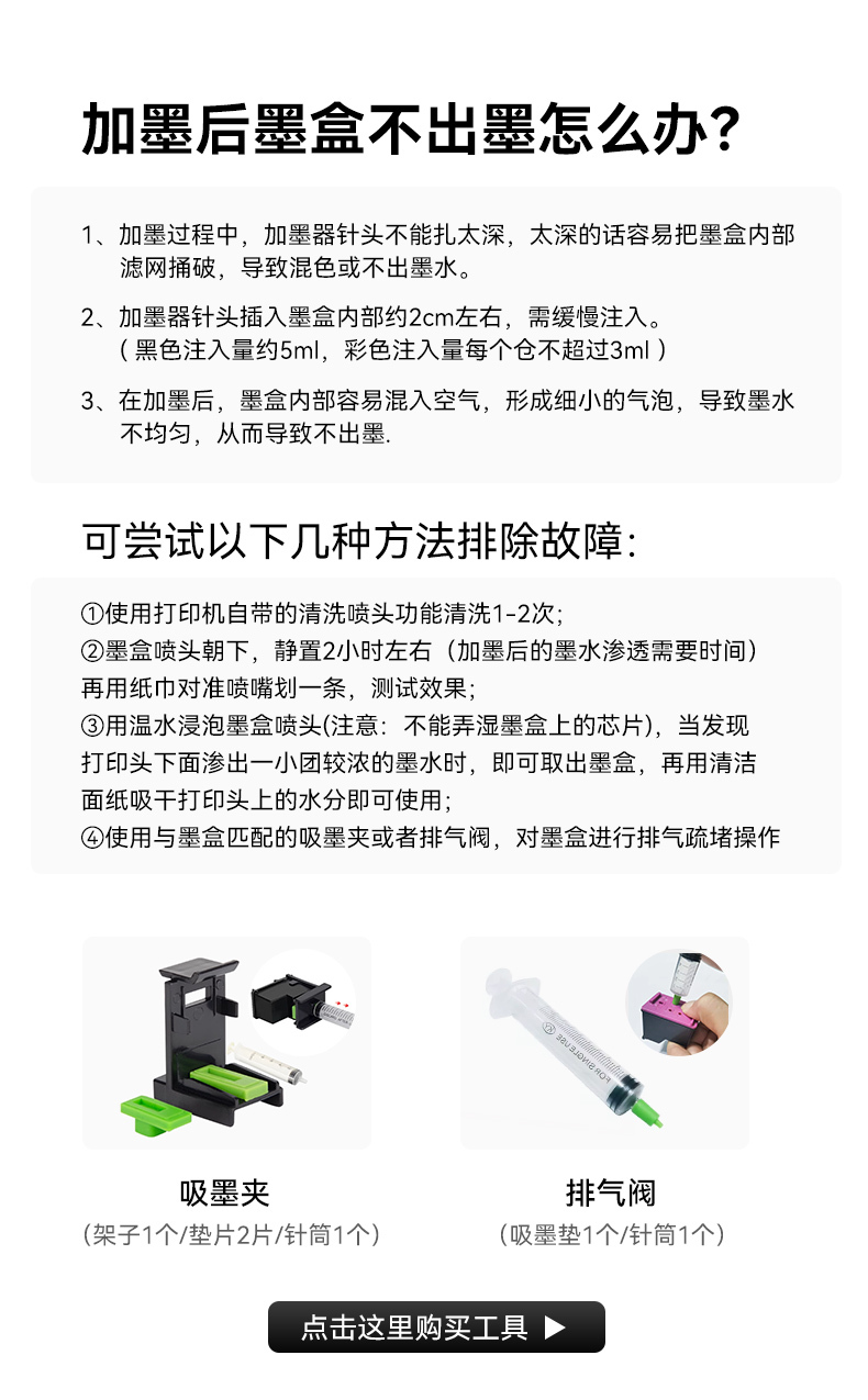 佳能打印机G7080/6080/5080商务办公彩色墨仓连供式双面多功能