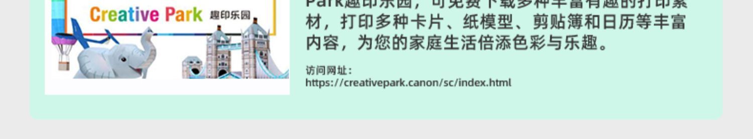 适用canon佳能打印机墨水彩色通用ts3380 g2810 mp288专用补充液g3800喷墨845油墨mg2580s墨盒890连供黑色815