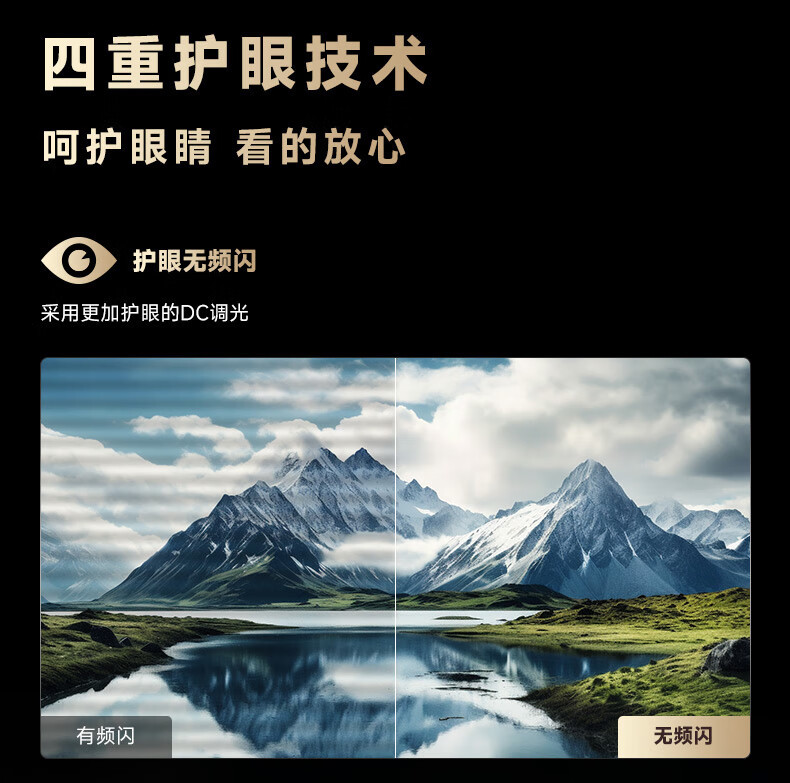 海尔电视75英寸D70 2024新款240Hz高刷6+64GB高清液晶电视机家用