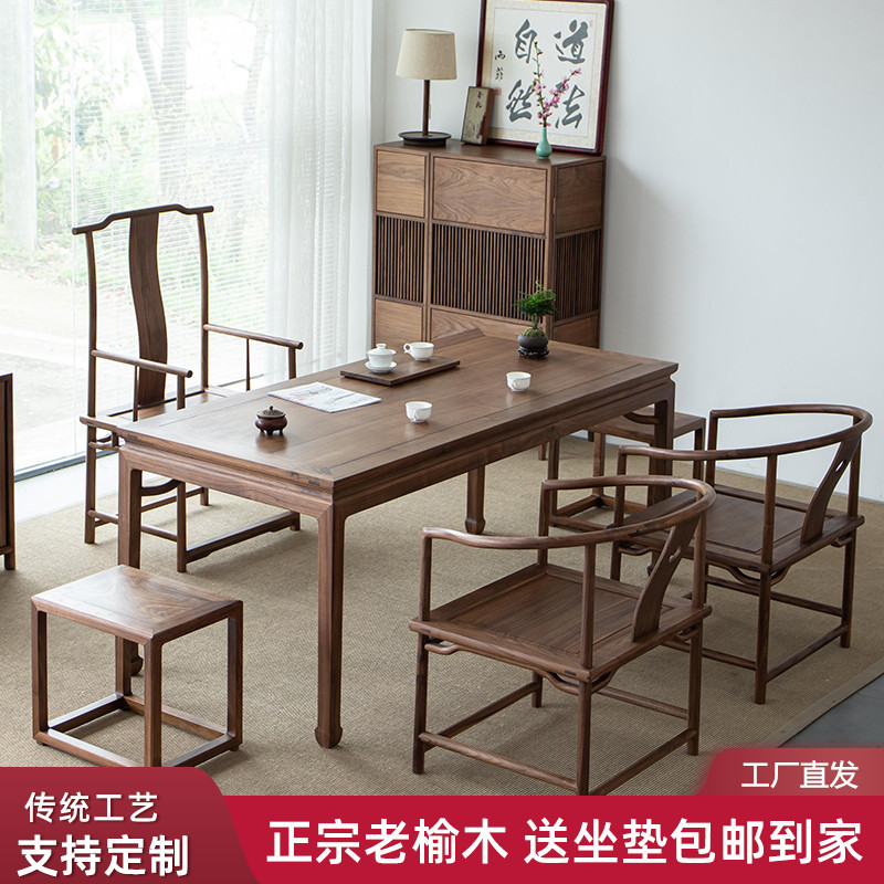 实木茶桌椅组合家用茶桌客厅茶几办公茶桌实木泡茶台套装一体